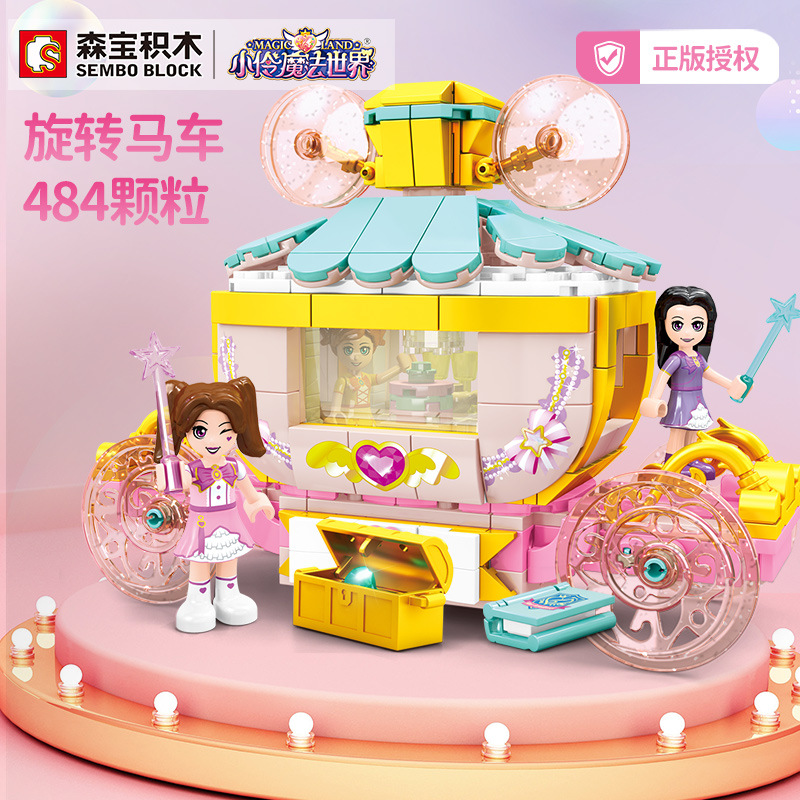 Baby SEMP 604028c Rotating Carriage with Light Magic World Girls&#039; Assembling Trojan