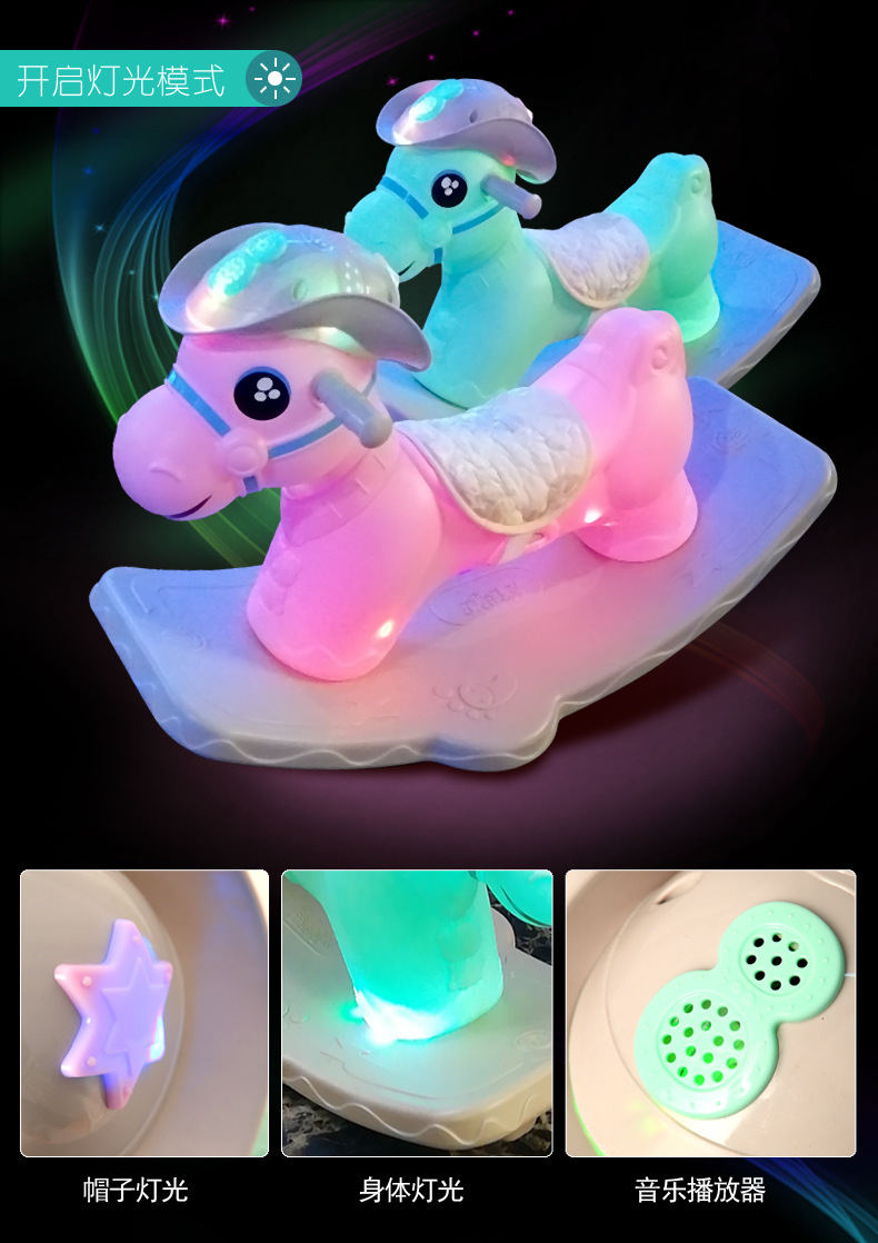 Children's Gift Toys Rocking Horse Western Cowboy Environmental Protection Plastic 1-6 Years Trojan