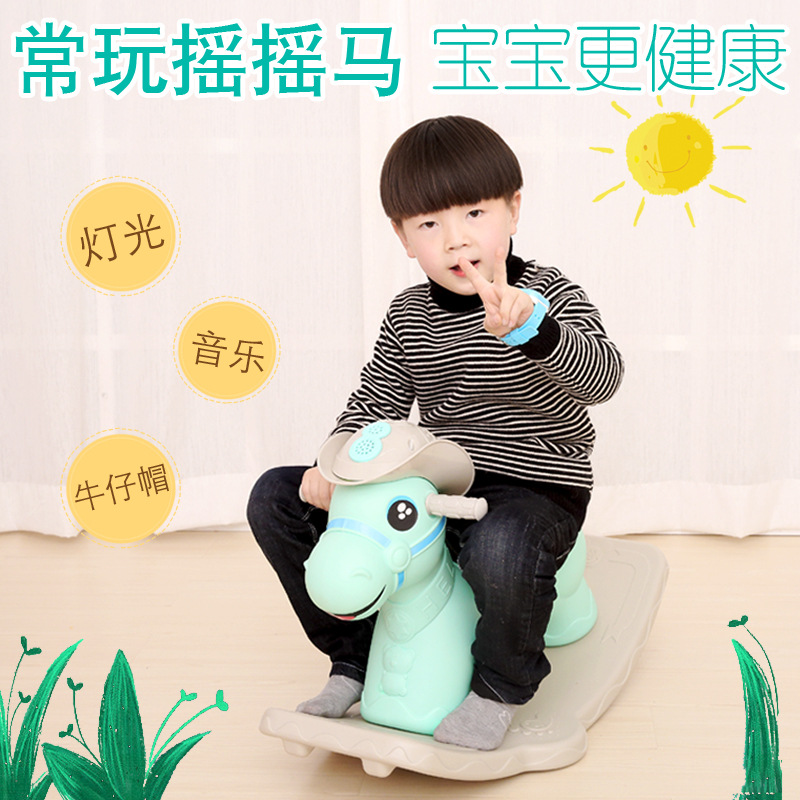 Children&#039;s Gift Toys Rocking Horse Western Cowboy Environmental Protection Plastic 1-6 Years Trojan