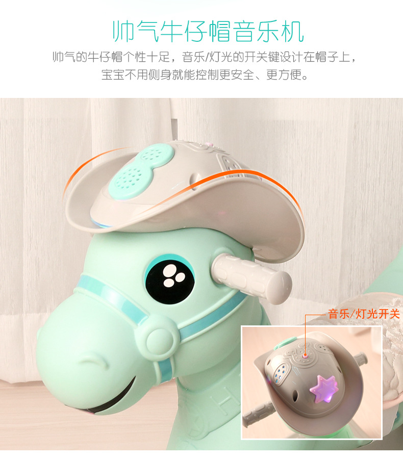 Children's Gift Toys Rocking Horse Western Cowboy Environmental Protection Plastic 1-6 Years Trojan