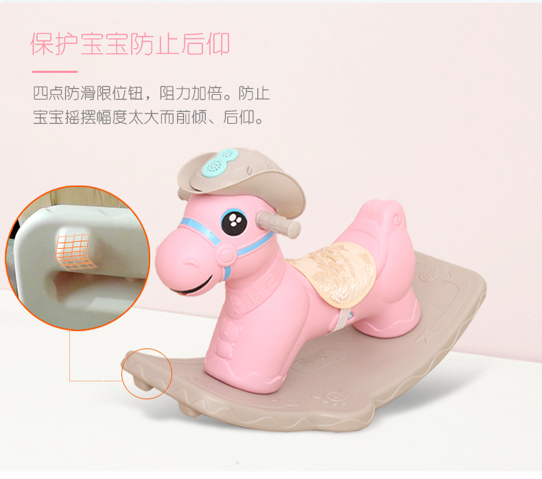 Children's Gift Toys Rocking Horse Western Cowboy Environmental Protection Plastic 1-6 Years Trojan