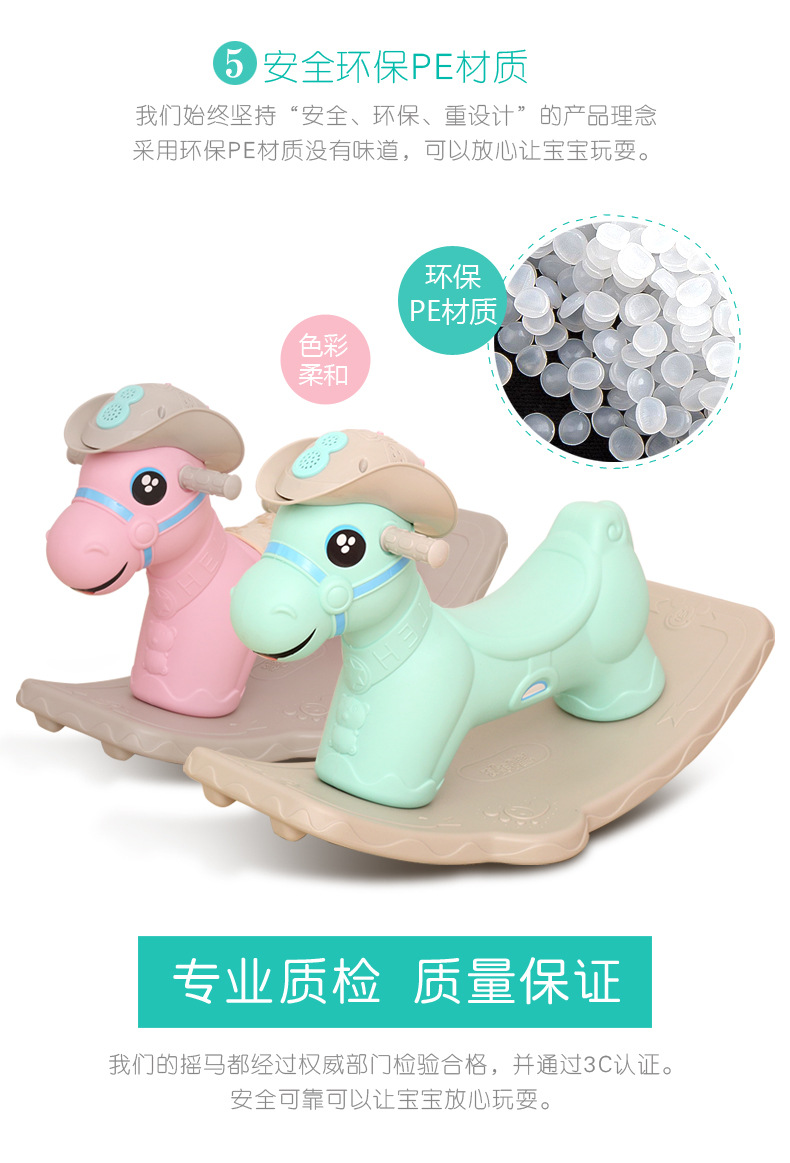 Children's Gift Toys Rocking Horse Western Cowboy Environmental Protection Plastic 1-6 Years Trojan