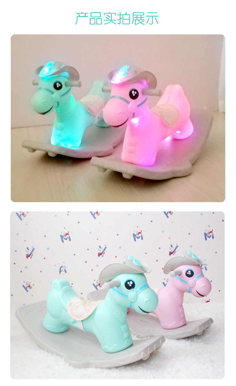Children's Gift Toys Rocking Horse Western Cowboy Environmental Protection Plastic 1-6 Years Trojan