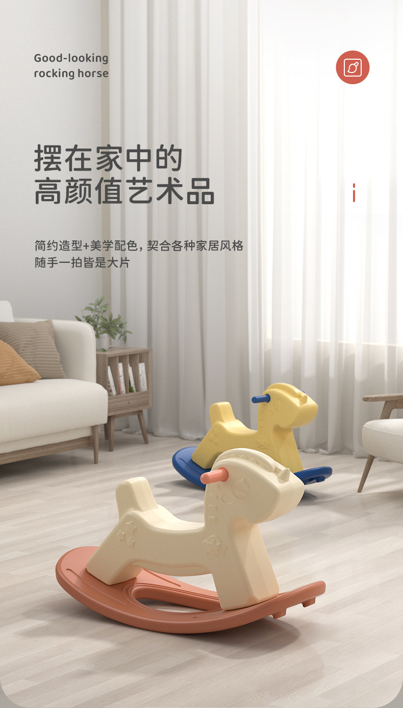 New Aole-HW Rocking Wooden Carriage Toddler Multi-Functional Two-in-One Dual-Use Baby Trojan