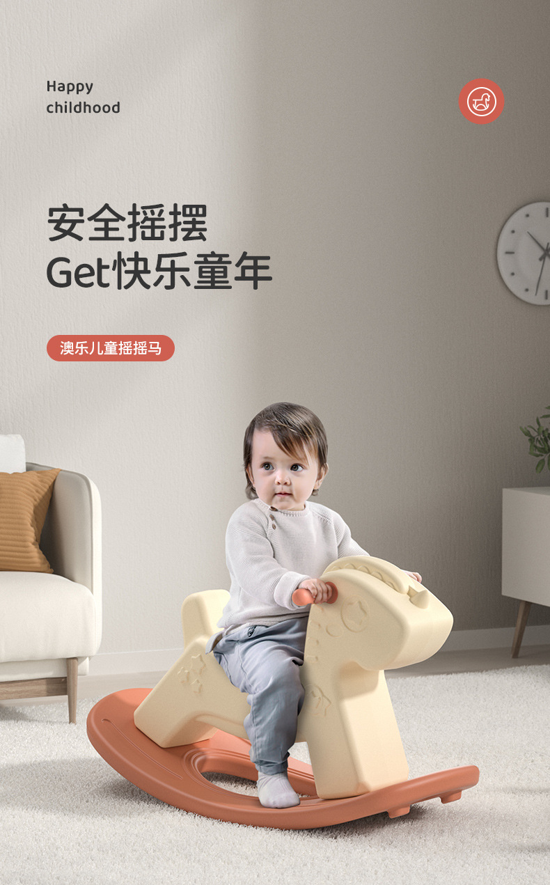 New Aole-HW Rocking Wooden Carriage Toddler Multi-Functional Two-in-One Dual-Use Baby Trojan