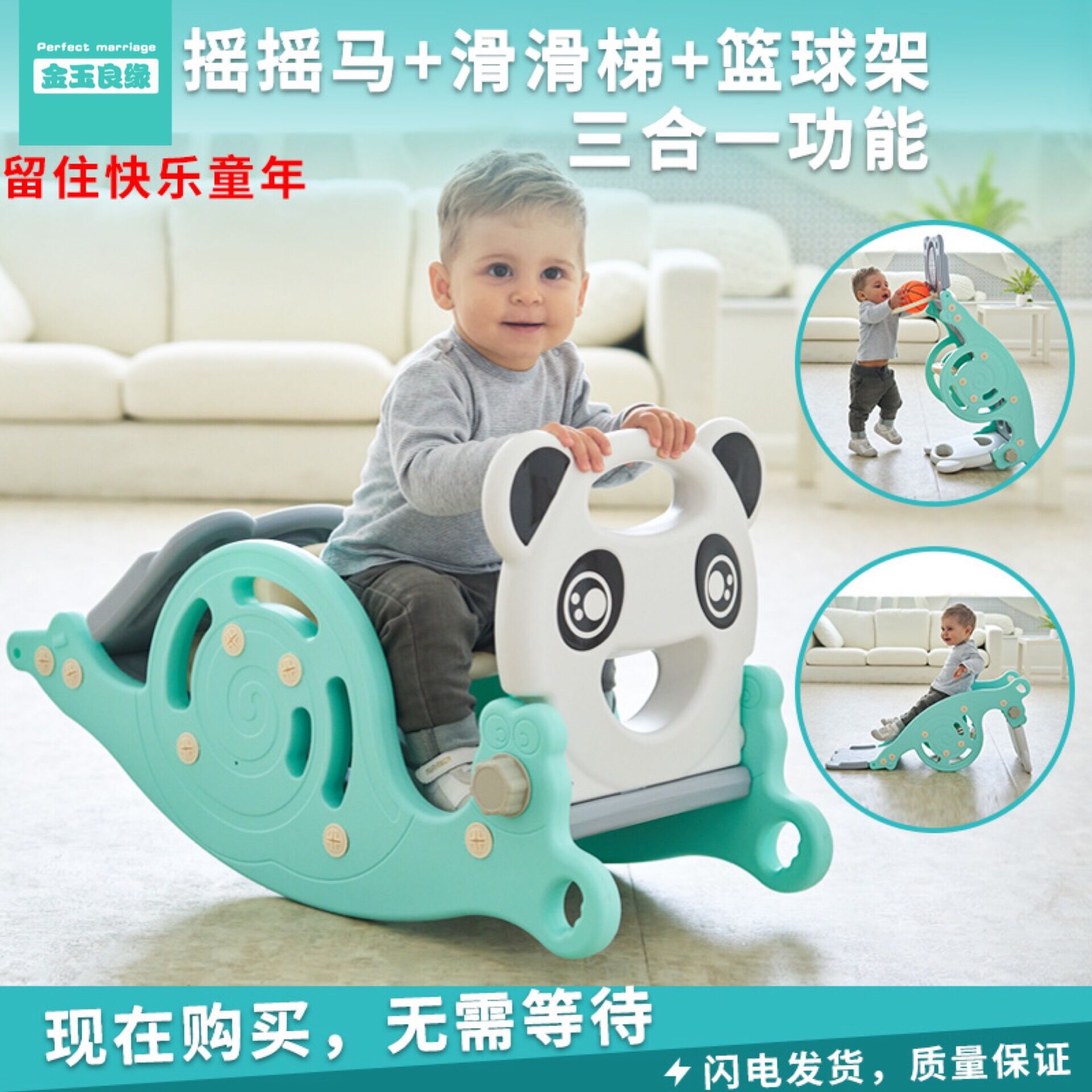 1 Rocking Horse Slide Two-in-One Dual-Use Basketball Hoop Indoor Baby Full-Year Gift Children Thickened 1-6 Trojan