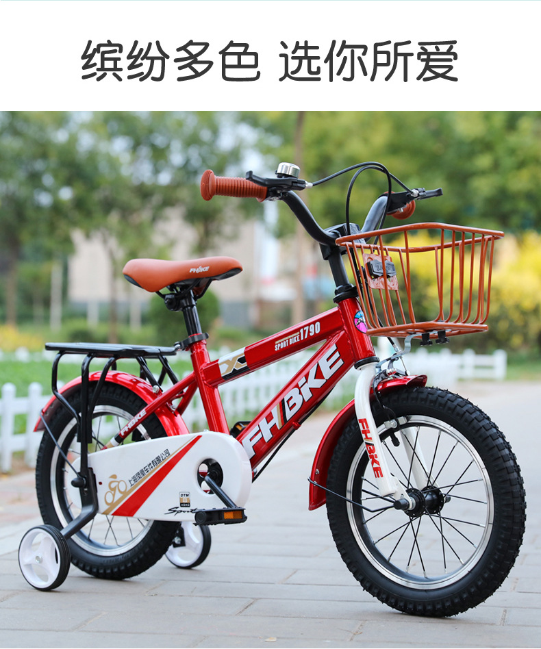 Phoenix Car Parts 3-8 Years Old Stroller Children's Bicycle 12-18 Inch Children Bicycle Bike Baby Bike Phoenix Car Parts 3-8 Years Old Stroller Children's Bicycle 12-18 Inch Children Bicycle Bike Baby Bike