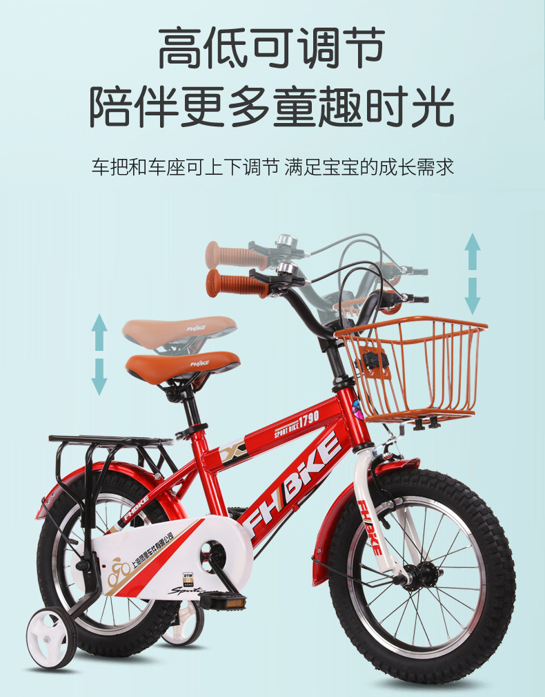 Phoenix Car Parts 3-8 Years Old Stroller Children's Bicycle 12-18 Inch Children Bicycle Bike Baby Bike Phoenix Car Parts 3-8 Years Old Stroller Children's Bicycle 12-18 Inch Children Bicycle Bike Baby Bike
