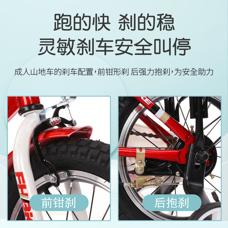 Phoenix Car Parts 3-8 Years Old Stroller Children's Bicycle 12-18 Inch Children Bicycle Bike Baby Bike Phoenix Car Parts 3-8 Years Old Stroller Children's Bicycle 12-18 Inch Children Bicycle Bike Baby Bike