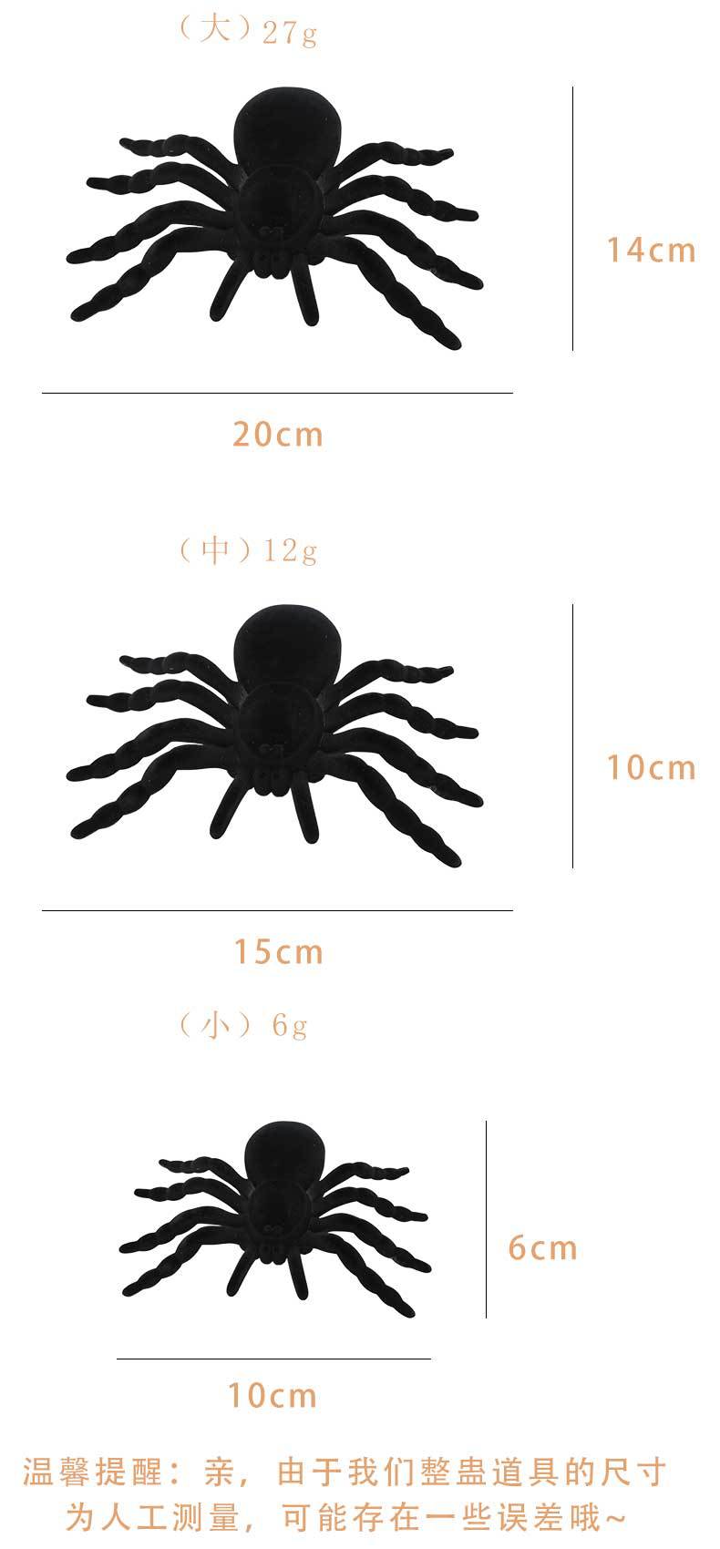 Halloween Flocking Spider Fluorescent Spider Black Spider Scene Setting Props Haunted House Tricky Gifts Plastic Spider Halloween Flocking Spider Fluorescent Spider Black Spider Scene Setting Props Haunted House Tricky Gifts Plastic Spider