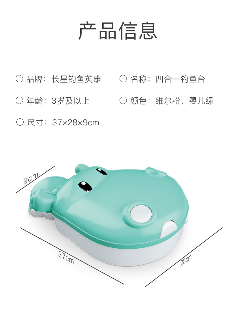 Fishing Toys Suit Upgrade with Balance Electric Magnetic Fishing Toy Hippo Storage Magnetic Toy