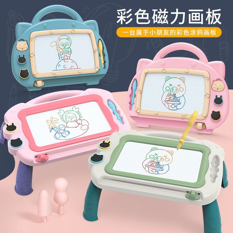Drawing Board Magnetic Drawing Board Color Little Child Toddler 13 Years Old Toy Men and Women Baby Doodle Board