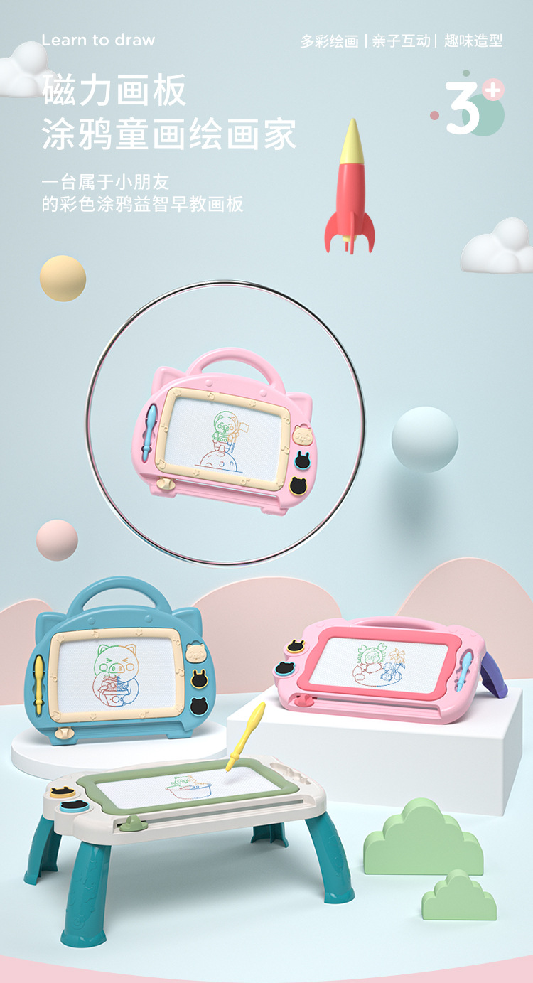 Drawing Board Magnetic Drawing Board Color Little Child Toddler 13 Years Old Toy Men and Women Baby Doodle Board Drawing Board Magnetic Drawing Board Color Little Child Toddler 13 Years Old Toy Men and Women Baby Doodle Board