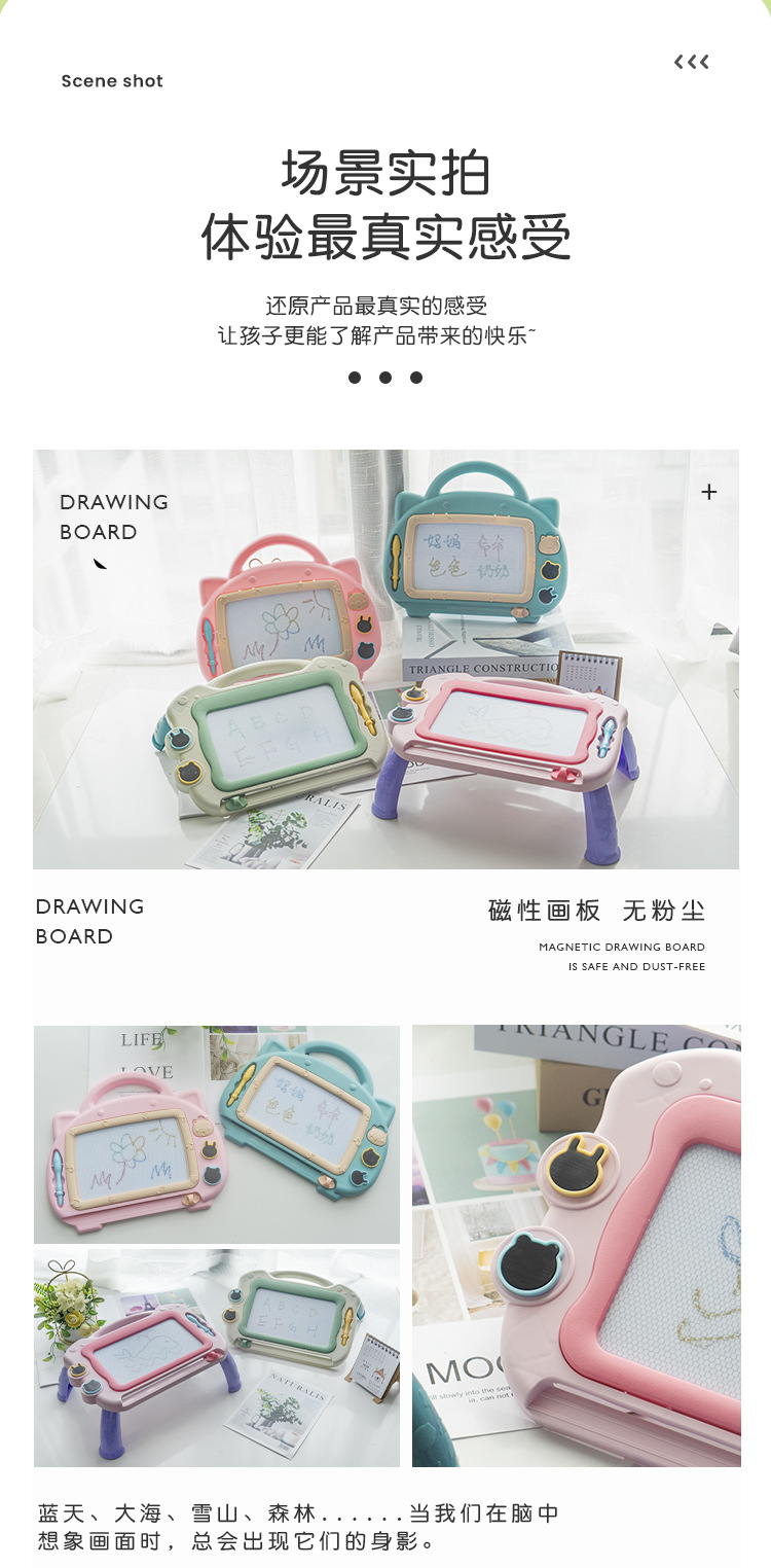 Drawing Board Magnetic Drawing Board Color Little Child Toddler 13 Years Old Toy Men and Women Baby Doodle Board Drawing Board Magnetic Drawing Board Color Little Child Toddler 13 Years Old Toy Men and Women Baby Doodle Board