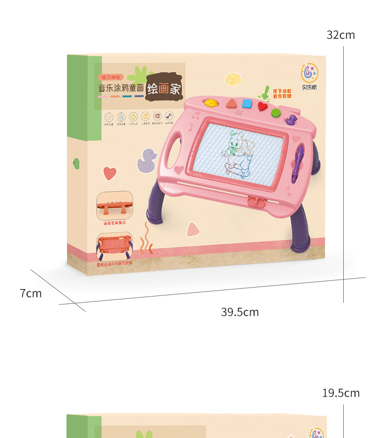 Drawing Board Magnetic Drawing Board Color Little Child Toddler 13 Years Old Toy Men and Women Baby Doodle Board Drawing Board Magnetic Drawing Board Color Little Child Toddler 13 Years Old Toy Men and Women Baby Doodle Board