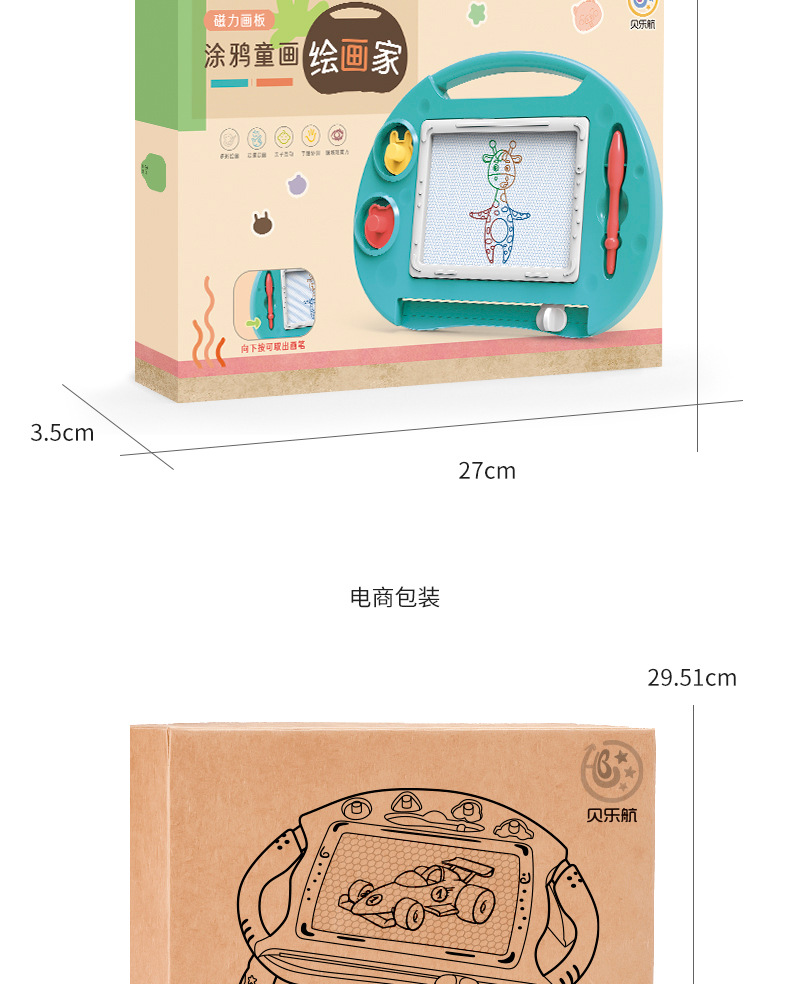 Drawing Board Magnetic Drawing Board Color Little Child Toddler 13 Years Old Toy Men and Women Baby Doodle Board Drawing Board Magnetic Drawing Board Color Little Child Toddler 13 Years Old Toy Men and Women Baby Doodle Board