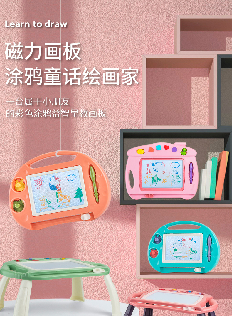 Large Children's Drawing Board Magnetic Drawing Board Color Little Child Toddler 1-3 Years Old Toy Magnetic Toy Large Children's Drawing Board Magnetic Drawing Board Color Little Child Toddler 1-3 Years Old Toy Magnetic Toy