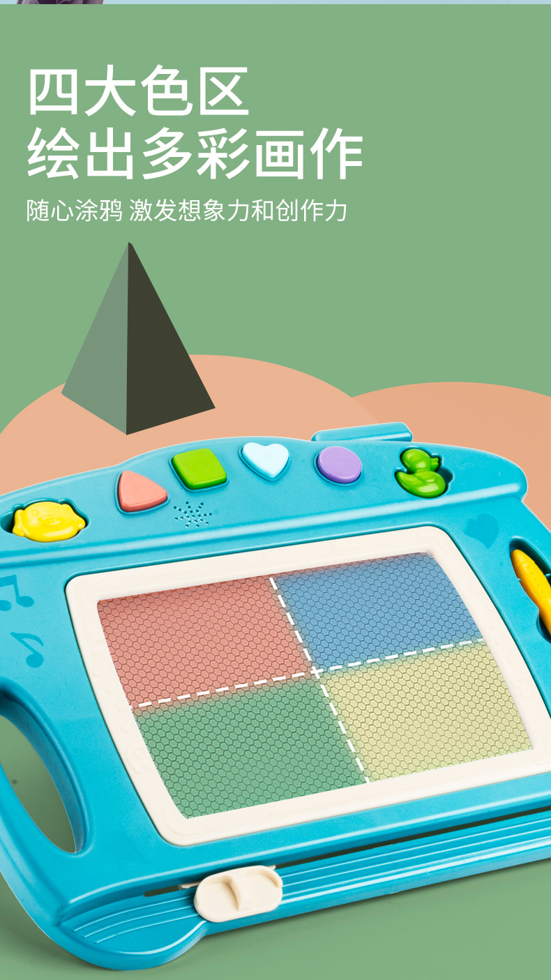 Large Children's Drawing Board Magnetic Drawing Board Color Little Child Toddler 1-3 Years Old Toy Magnetic Toy Large Children's Drawing Board Magnetic Drawing Board Color Little Child Toddler 1-3 Years Old Toy Magnetic Toy