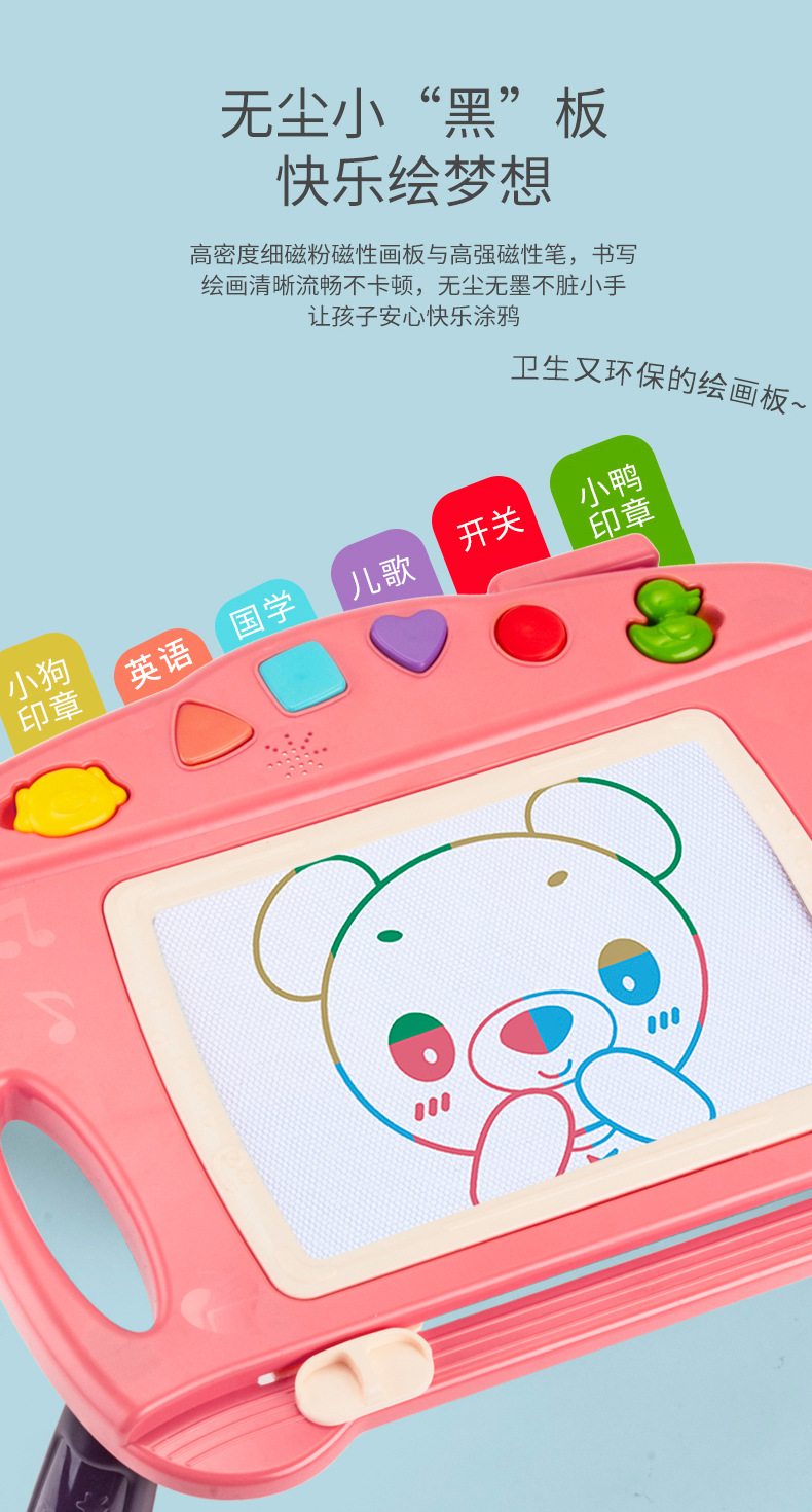 Large Children's Drawing Board Magnetic Drawing Board Color Little Child Toddler 1-3 Years Old Toy Magnetic Toy Large Children's Drawing Board Magnetic Drawing Board Color Little Child Toddler 1-3 Years Old Toy Magnetic Toy