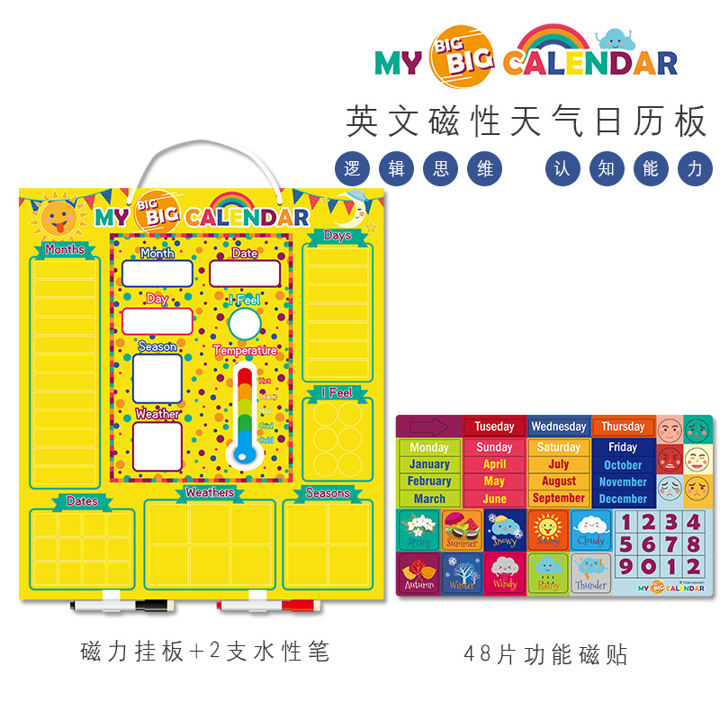 Manufacturers pre English calendar magnetic board Creative Early education children foreign trade toy first calendar