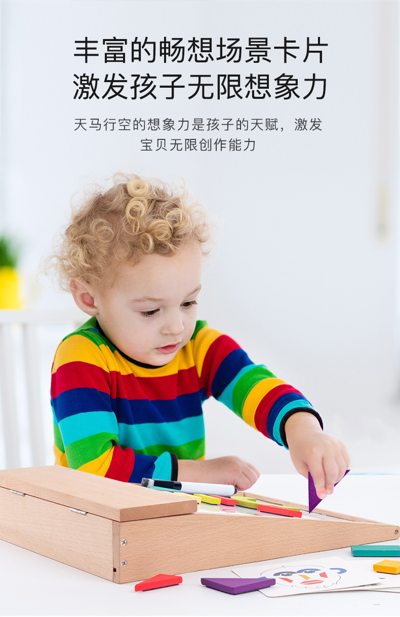 Cross-Border Creative Magnetic Joypin Puzzle Children's Early Education Educational Training Baby Magnetic Toy Cross-Border Creative Magnetic Joypin Puzzle Children's Early Education Educational Training Baby Magnetic Toy