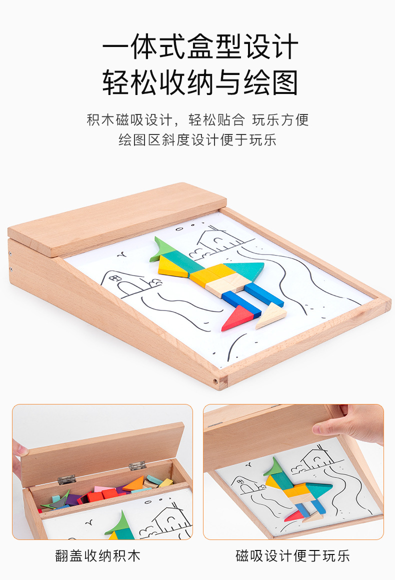 Cross-Border Creative Magnetic Joypin Puzzle Children's Early Education Educational Training Baby Magnetic Toy Cross-Border Creative Magnetic Joypin Puzzle Children's Early Education Educational Training Baby Magnetic Toy