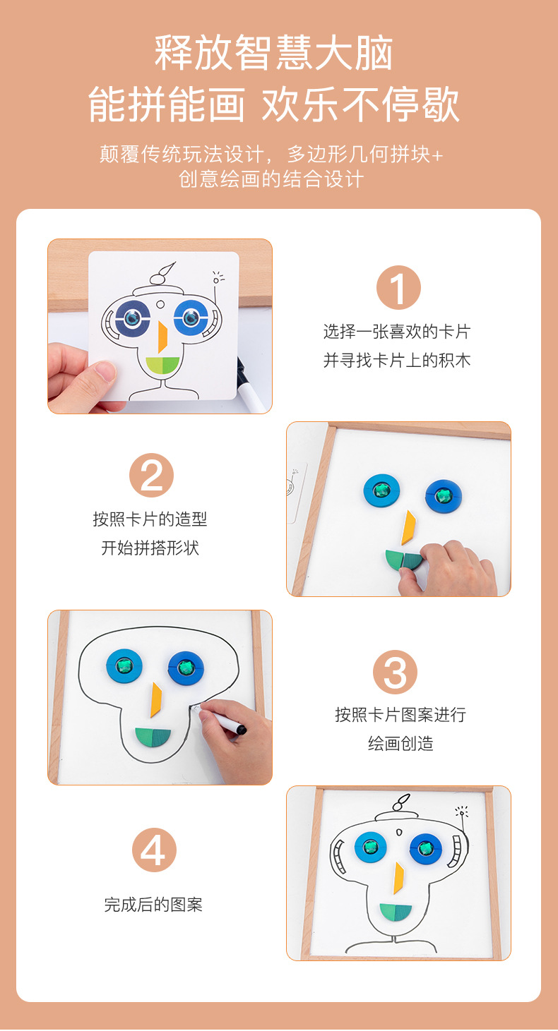 Cross-Border Creative Magnetic Joypin Puzzle Children's Early Education Educational Training Baby Magnetic Toy Cross-Border Creative Magnetic Joypin Puzzle Children's Early Education Educational Training Baby Magnetic Toy