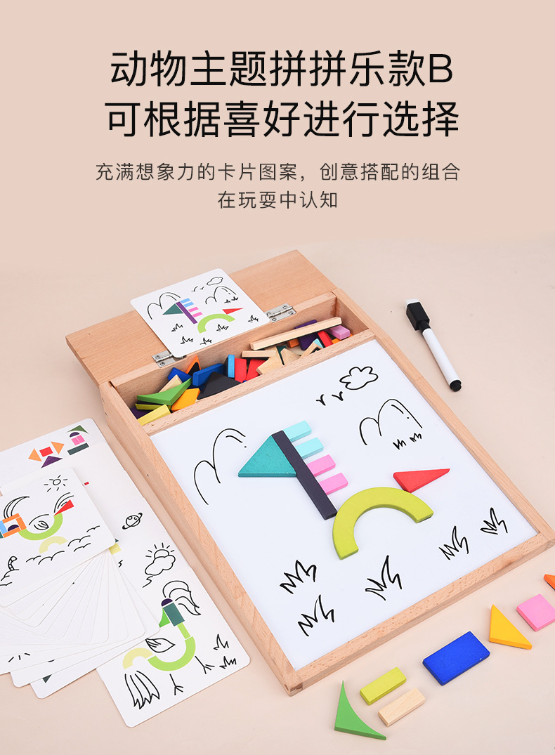 Cross-Border Creative Magnetic Joypin Puzzle Children's Early Education Educational Training Baby Magnetic Toy Cross-Border Creative Magnetic Joypin Puzzle Children's Early Education Educational Training Baby Magnetic Toy