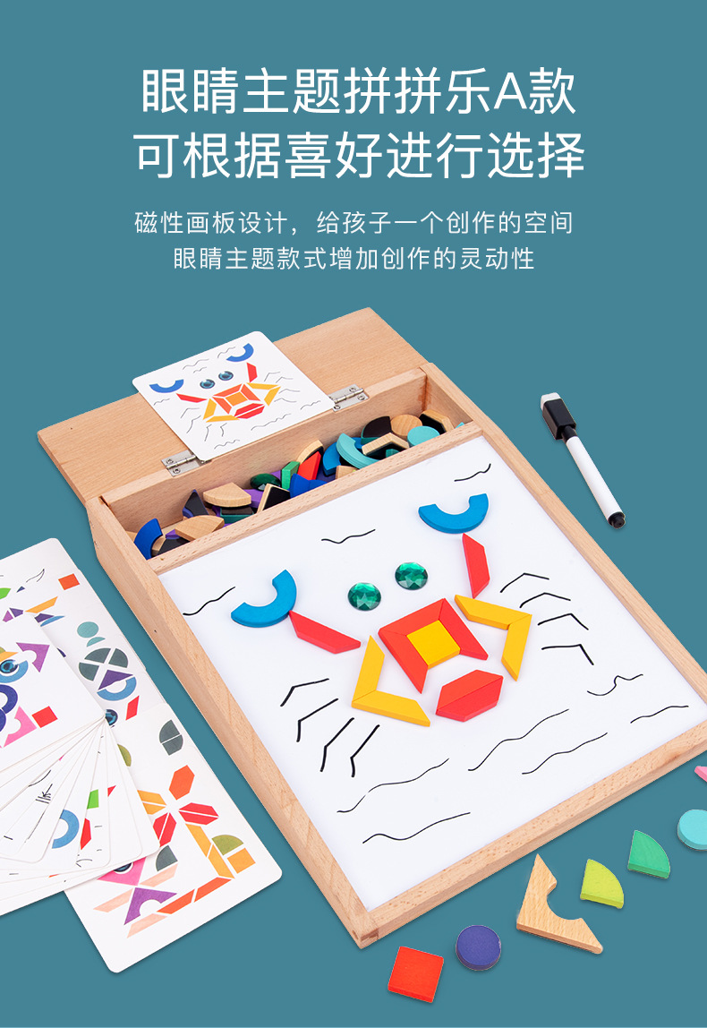 Cross-Border Creative Magnetic Joypin Puzzle Children's Early Education Educational Training Baby Magnetic Toy Cross-Border Creative Magnetic Joypin Puzzle Children's Early Education Educational Training Baby Magnetic Toy