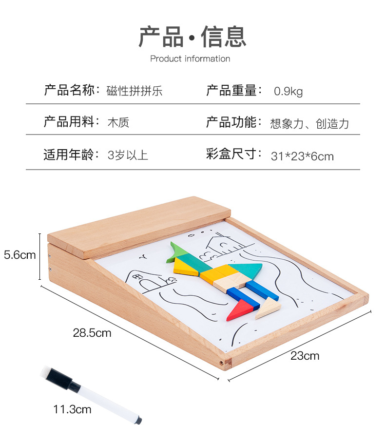 Cross-Border Creative Magnetic Joypin Puzzle Children's Early Education Educational Training Baby Magnetic Toy Cross-Border Creative Magnetic Joypin Puzzle Children's Early Education Educational Training Baby Magnetic Toy