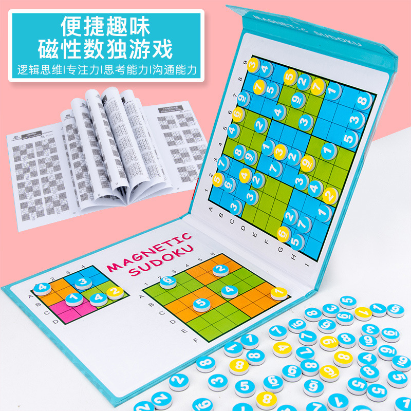 Jiugongge Sudoku Children&#039;s Magnetic Sudoku Game Primary School Students&#039; Thinking Training Magnetic Toy