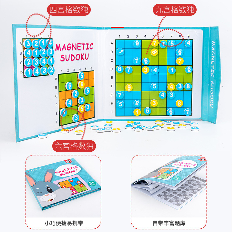 Jiugongge Sudoku Children&#039;s Magnetic Sudoku Game Primary School Students&#039; Thinking Training Magnetic Toy