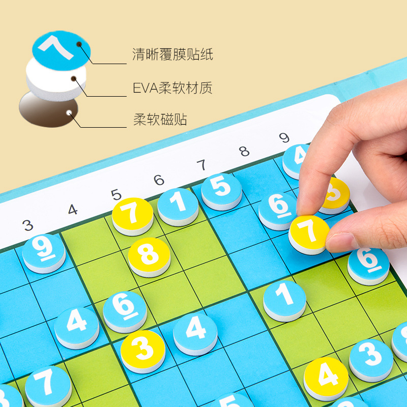 Jiugongge Sudoku Children&#039;s Magnetic Sudoku Game Primary School Students&#039; Thinking Training Magnetic Toy