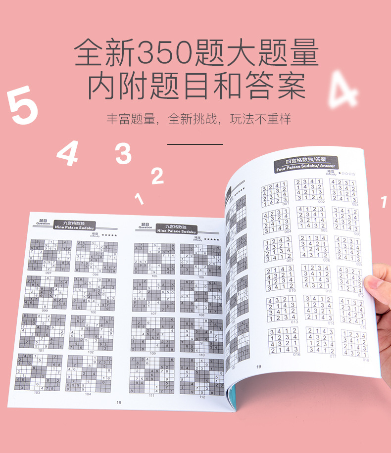 Jiugongge Sudoku Children's Magnetic Sudoku Game Primary School Students' Thinking Training Magnetic Toy Jiugongge Sudoku Children's Magnetic Sudoku Game Primary School Students' Thinking Training Magnetic Toy