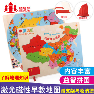 Zhikubao Factory Direct Sales Magnetic Puzzle Wooden Early Childhood Educational Toys Intelligence Magnetic Toy Zhikubao Factory Direct Sales Magnetic Puzzle Wooden Early Childhood Educational Toys Intelligence Magnetic Toy