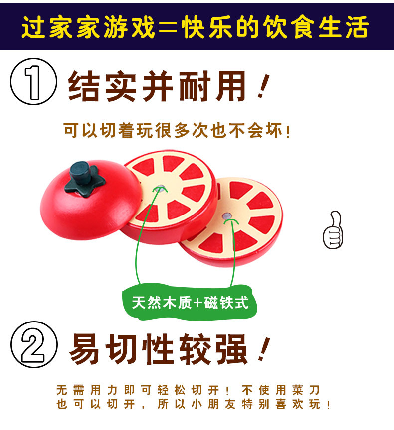 Toy Woo Cut Fruit Toys Wooden Fruits and Vegetables Cutting Slicer Magnetic Children Magnetic Toy Toy Woo Cut Fruit Toys Wooden Fruits and Vegetables Cutting Slicer Magnetic Children Magnetic Toy