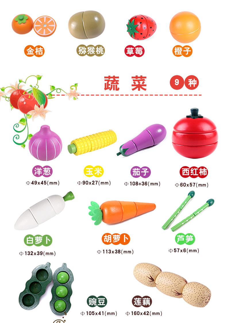 Toy Woo Cut Fruit Toys Wooden Fruits and Vegetables Cutting Slicer Magnetic Children Magnetic Toy Toy Woo Cut Fruit Toys Wooden Fruits and Vegetables Cutting Slicer Magnetic Children Magnetic Toy
