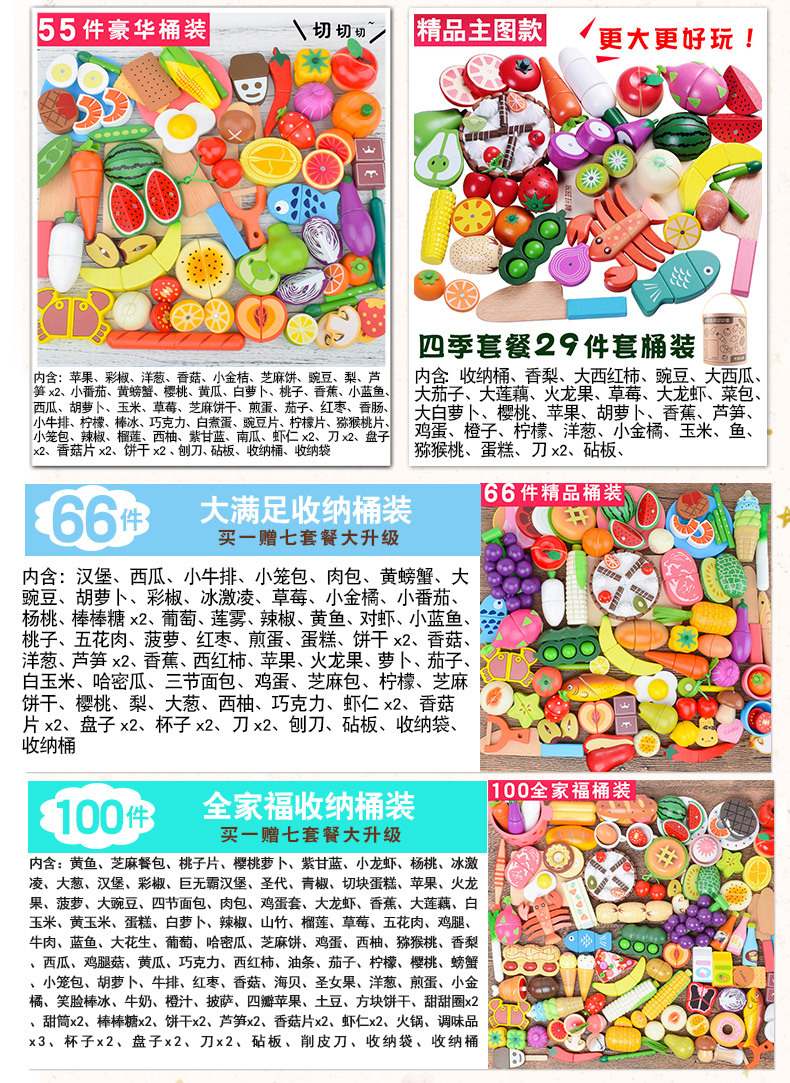 Toy Woo Cut Fruit Toys Wooden Fruits and Vegetables Cutting Slicer Magnetic Children Magnetic Toy Toy Woo Cut Fruit Toys Wooden Fruits and Vegetables Cutting Slicer Magnetic Children Magnetic Toy