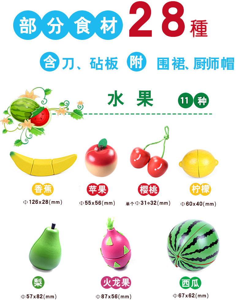 Toy Woo Cut Fruit Toys Wooden Fruits and Vegetables Cutting Slicer Magnetic Children Magnetic Toy Toy Woo Cut Fruit Toys Wooden Fruits and Vegetables Cutting Slicer Magnetic Children Magnetic Toy