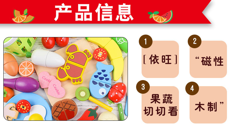 Toy Woo Cut Fruit Toys Wooden Fruits and Vegetables Cutting Slicer Magnetic Children Magnetic Toy Toy Woo Cut Fruit Toys Wooden Fruits and Vegetables Cutting Slicer Magnetic Children Magnetic Toy