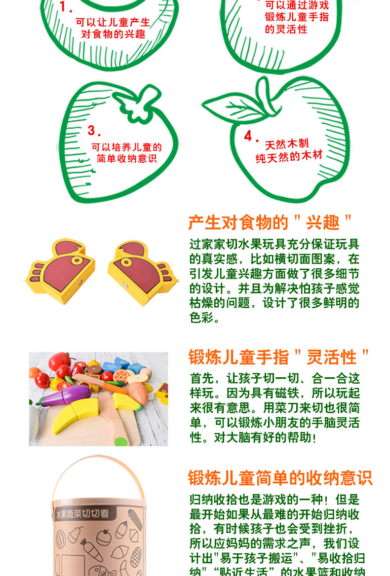 Toy Woo Cut Fruit Toys Wooden Fruits and Vegetables Cutting Slicer Magnetic Children Magnetic Toy Toy Woo Cut Fruit Toys Wooden Fruits and Vegetables Cutting Slicer Magnetic Children Magnetic Toy