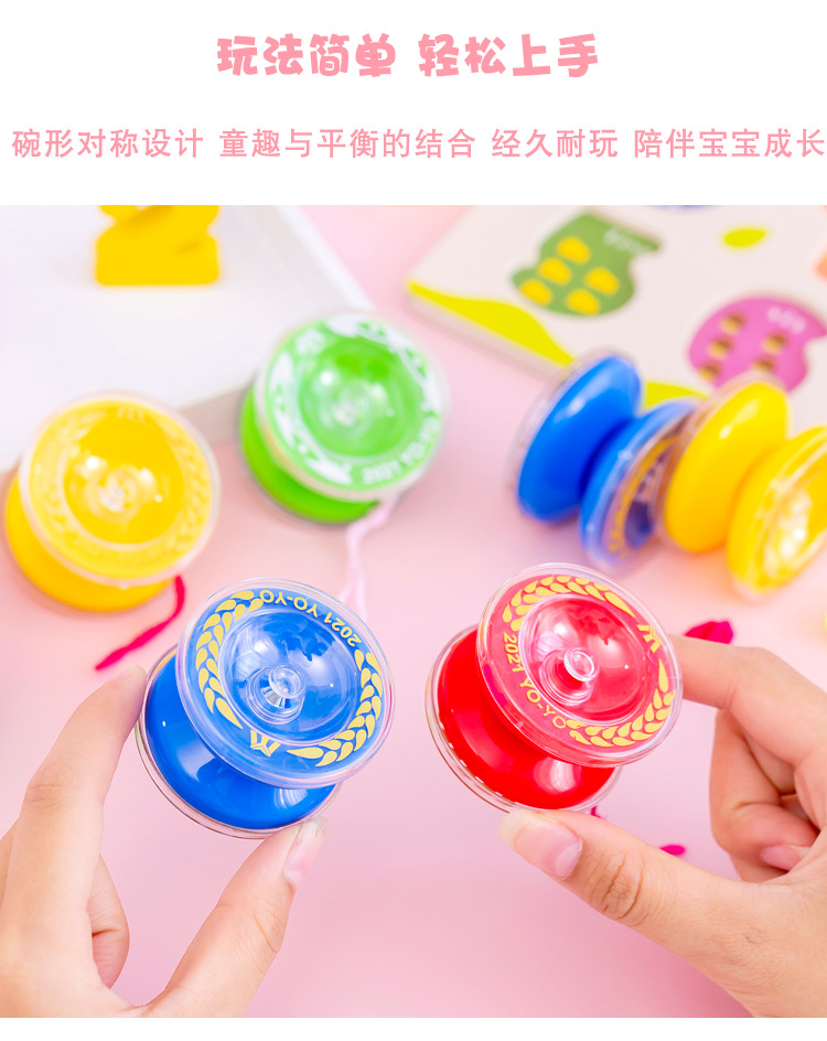 Plastic Mini Cartoon Yo-Yo Ball Stall Hot Sale Kindergarten Gift Children's Educational Toy Yo-Yo YOYO Ball Plastic Mini Cartoon Yo-Yo Ball Stall Hot Sale Kindergarten Gift Children's Educational Toy Yo-Yo YOYO Ball