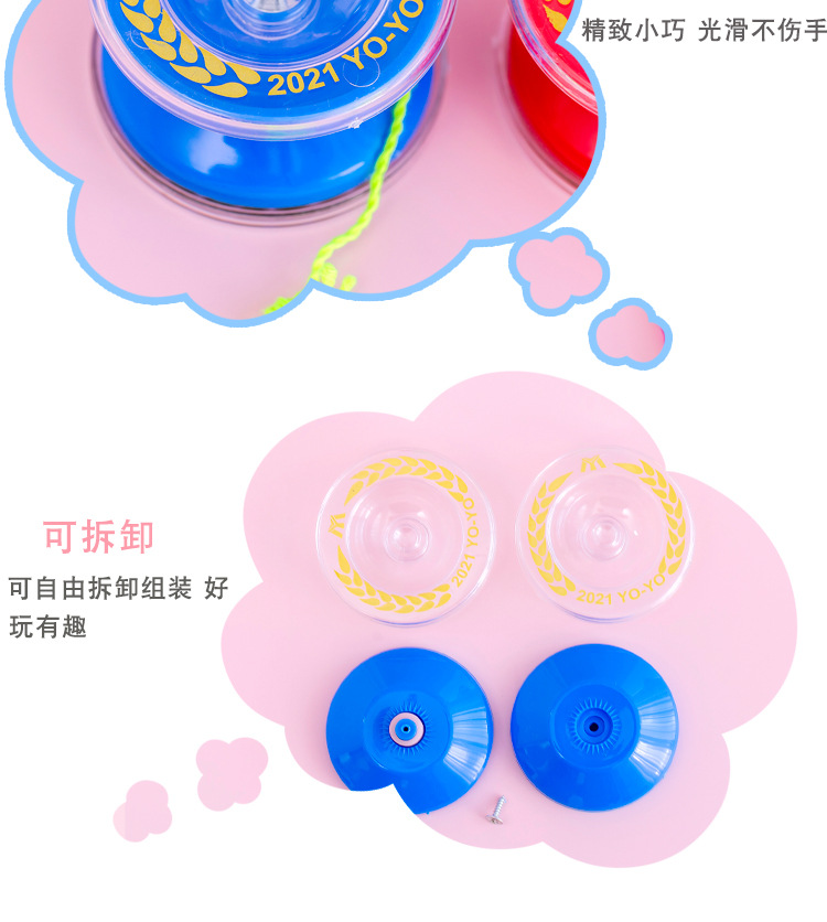 Plastic Mini Cartoon Yo-Yo Ball Stall Hot Sale Kindergarten Gift Children's Educational Toy Yo-Yo YOYO Ball Plastic Mini Cartoon Yo-Yo Ball Stall Hot Sale Kindergarten Gift Children's Educational Toy Yo-Yo YOYO Ball