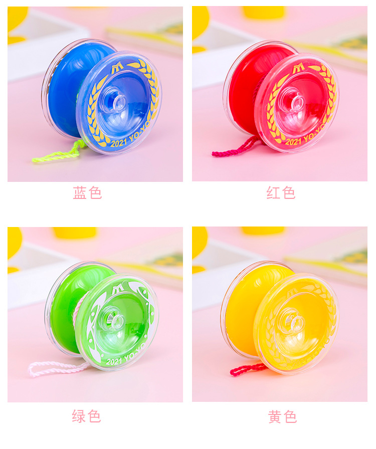 Plastic Mini Cartoon Yo-Yo Ball Stall Hot Sale Kindergarten Gift Children's Educational Toy Yo-Yo YOYO Ball Plastic Mini Cartoon Yo-Yo Ball Stall Hot Sale Kindergarten Gift Children's Educational Toy Yo-Yo YOYO Ball