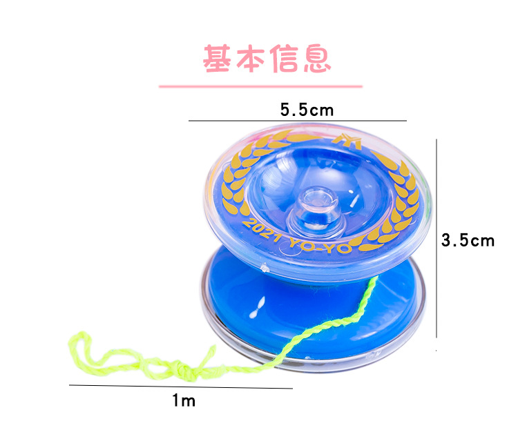 Plastic Mini Cartoon Yo-Yo Ball Stall Hot Sale Kindergarten Gift Children's Educational Toy Yo-Yo YOYO Ball Plastic Mini Cartoon Yo-Yo Ball Stall Hot Sale Kindergarten Gift Children's Educational Toy Yo-Yo YOYO Ball