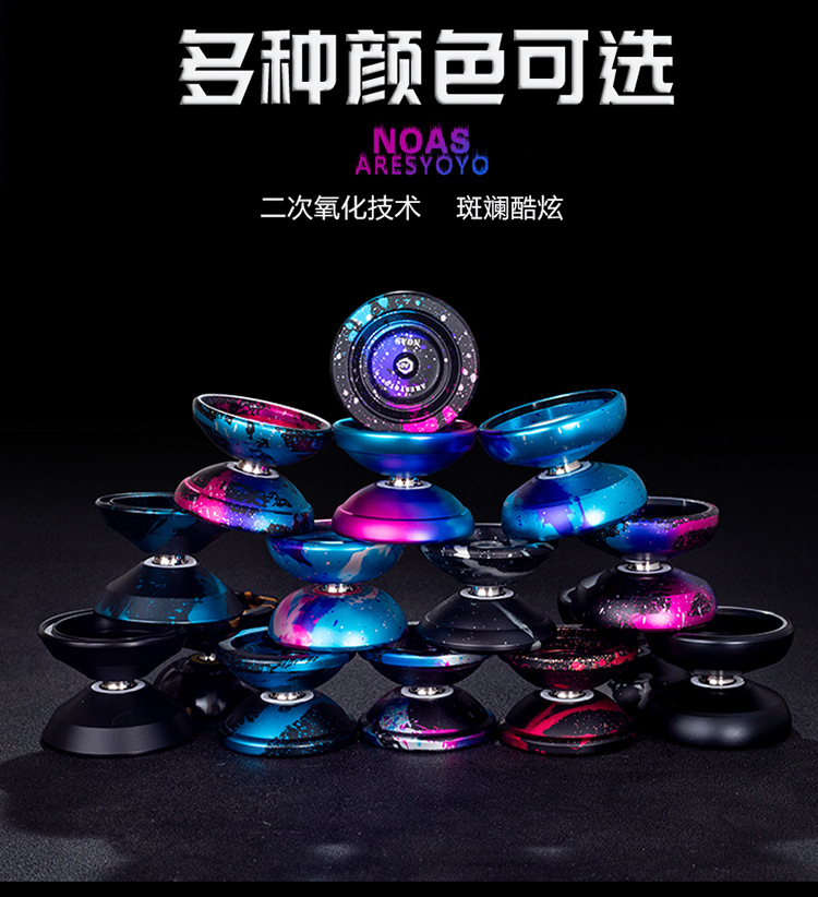 YOYO Ball Aresyoyo A01 Yo-Yo Competitive Alloy Metal Yo-Yo Ball Yo-Yo Children's Anime Toys YOYO Ball Aresyoyo A01 Yo-Yo Competitive Alloy Metal Yo-Yo Ball Yo-Yo Children's Anime Toys