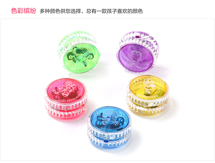 Yo-Yo Ball Children Boy Luminous Toys Creative Flash Puzzle Boy Luminous Yo-Yo Luminous Yo-Yo YOYO Ball Yo-Yo Ball Children Boy Luminous Toys Creative Flash Puzzle Boy Luminous Yo-Yo Luminous Yo-Yo YOYO Ball