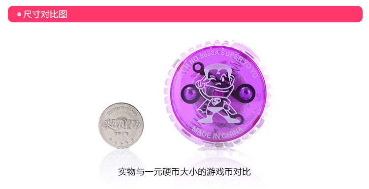 Yo-Yo Ball Children Boy Luminous Toys Creative Flash Puzzle Boy Luminous Yo-Yo Luminous Yo-Yo YOYO Ball Yo-Yo Ball Children Boy Luminous Toys Creative Flash Puzzle Boy Luminous Yo-Yo Luminous Yo-Yo YOYO Ball