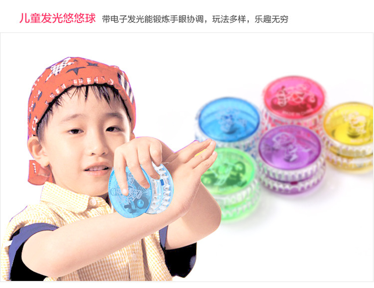 Yo-Yo Ball Children Boy Luminous Toys Creative Flash Puzzle Boy Luminous Yo-Yo Luminous Yo-Yo YOYO Ball Yo-Yo Ball Children Boy Luminous Toys Creative Flash Puzzle Boy Luminous Yo-Yo Luminous Yo-Yo YOYO Ball