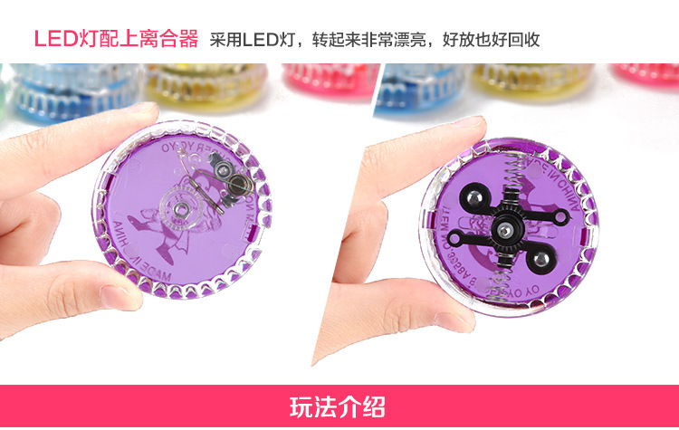 Yo-Yo Ball Children Boy Luminous Toys Creative Flash Puzzle Boy Luminous Yo-Yo Luminous Yo-Yo YOYO Ball Yo-Yo Ball Children Boy Luminous Toys Creative Flash Puzzle Boy Luminous Yo-Yo Luminous Yo-Yo YOYO Ball